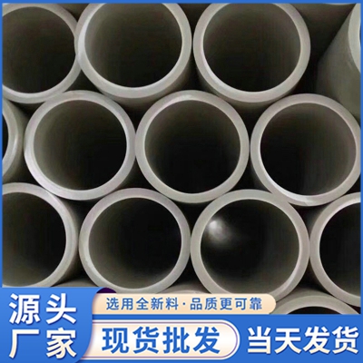 PPH加厚管